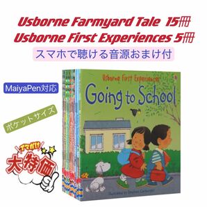 Usborne Farmyard First Experiences アズボーン　マイヤペン対応　MaiyaPen対応　アスボーン