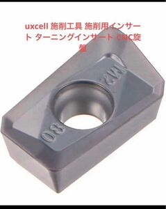 uxcell 施削工具 施削用インサート ターニングインサート CNC旋盤