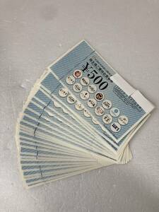 フジオフードグループ 株主優待 12000円分 送料無料