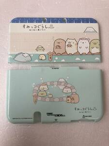 new Nintendo 3DS LL exclusive use cover charcoal .ko... comfortable and warm hot water ... free shipping 