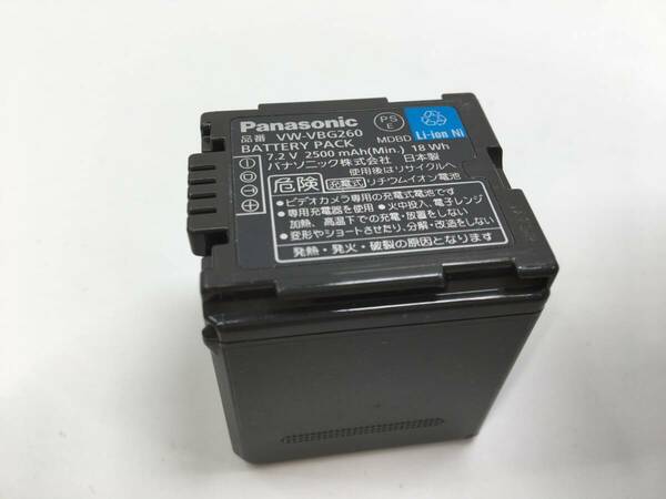 【パケプラ無料】Panasonic パナソニック VW-VBG260 純正バッテリー 中古美品 動作OK[g1113]