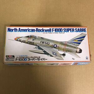 ハセガワ 1/72ノースアメリカンロックウェルF-100Dスーパーセイバー