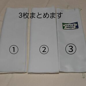 化繊胴裏　3点まとめて　