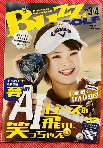 政田夢乃　表紙　非売品　buzzgolf 送料込