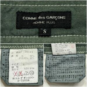 1995SS COMME des GARCONS HOMME PLUS ワーク期 ウールポリ ワイド パンツ スラックス アーカイブ コムデギャルソン オム プリュスの画像8
