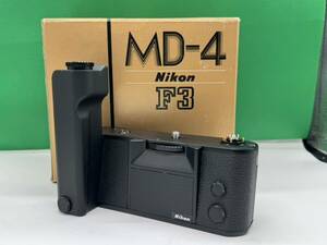 大AW120 Nikon F3用 MD-4 モータードライブ ニコン 