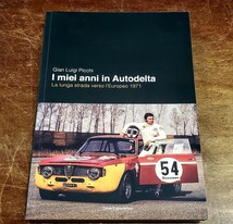 アルファロメオ GTA アウトデルタ　Alfa Romeo GTA 1300 Junior Corsa tipo 105 GTA 洋書 Autodelta サイン本_画像1