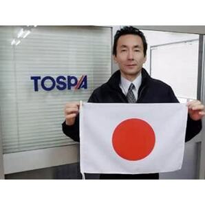 TOSPA 日本国旗と海軍旗のセットMサイズ 34×50cm テトロンの画像4