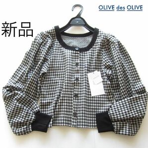 新品OLIVE des OLIVE ギンガムチェックボリューム袖カーディガン/BK/オリーブデオリーブ