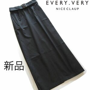 新品EVERY VERY NICE CLAUP　ベルト付きストレッチナロースカート/GR/ナイスクラップ