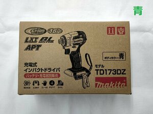 マキタ 18V 充電式インパクトドライバ TD173DZ (青) [本体のみ]充電器・バッテリ・ケース別売■安心のマキタ純正/新品/未使用■