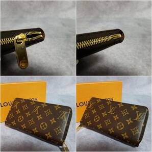 【極美品 クリーニング済】 LOUIS VUITTON ルイヴィトン モノグラム レザー ジッピー ウォレット ラウンドファスナー長財布 M60017の画像10