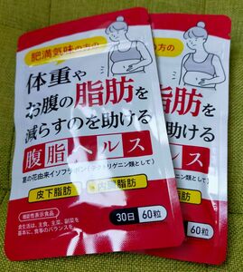 肥満気味の方の体重とお腹の脂肪を減らすのを助ける 腹脂ヘルス 葛の花由来イソフラボン