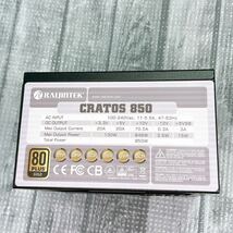 CRATOS 850 BLACK ATX3.0電源ユニット _画像4