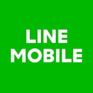 LINEモバイル ラインモバイル　データ プレゼント　２G ギガ