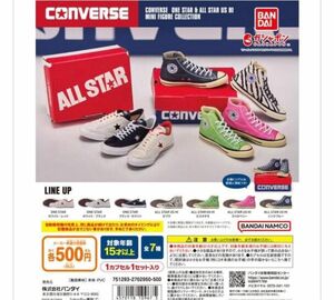 値下げ中★CONVERSE ガチャポン