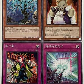 １８★遊戯王【美品】２５ｔｈシークレットレア２種、ウルトラレア６種、スーパーレア６種、ノーマルレア４種★送料無料！の画像10