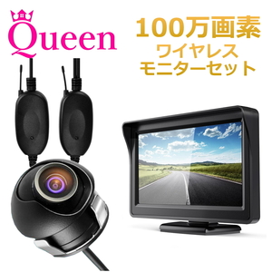 5%OFF セール バックカメラ モニターセット ワイヤレス 24v バックカメラセット 後付け 4.3インチ 100万画素 360° 広角 高画質