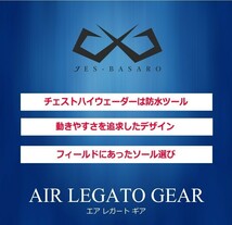 ラジアルソールL ウェーダー 釣り 渓流 フェルト ラジアル チェストハイウェーダー サーフ 海釣り チェストハイ 胴長 胴付長靴_画像4