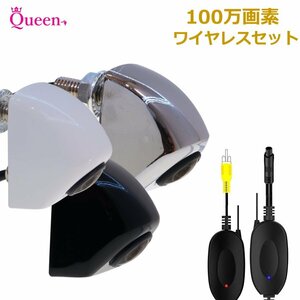 5%OFF セール バックカメラ ワイヤレス 24V バックカメラセット 後付け 100万画素 12V ワイヤレス 埋め込み式 ナンバー