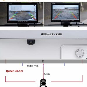 送料無料 セール バックカメラ バックカメラセット ワイヤレス 対応 本体 24v12v リアカメラ 正像 鏡像 100万画素 バック モニターの画像3