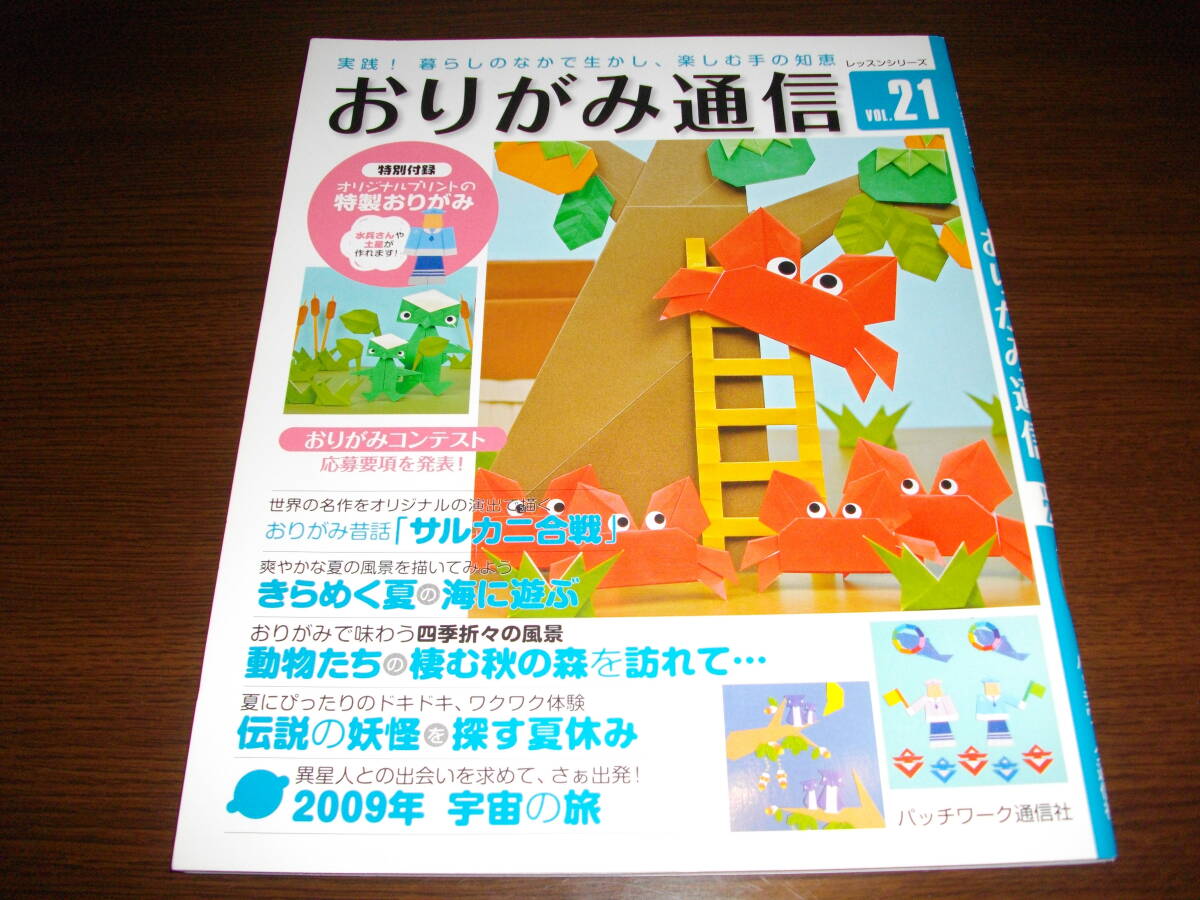 2025年最新】Yahoo!オークション -オリジナル プリント(本、雑誌 2025年最新】Yahoo!オークション -オリジナル プリント(本、雑誌