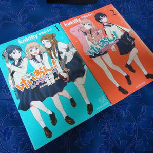 即日発送☆ 初版 けいおん!Shuffle 1~2巻セット ★かきふらい