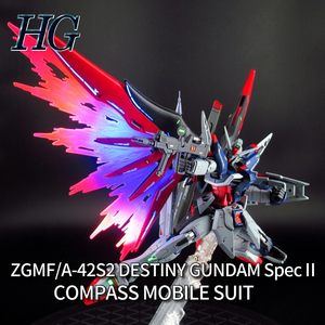 HG 1/144 ZGMF/A-42S2 デスティニーガンダムSpec2【塗装済完成品】＜機動戦士ガンダムSEED FREEDOM＞[BANDAI SPIRITS]HGCE 224 