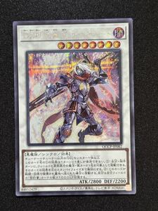 【新品】DDD呪血王サイフリート シークレットレア【在庫1枚】QCCP-JP082 QUARTER CENTURY CHRONICLE side PRIDE/ディーディー