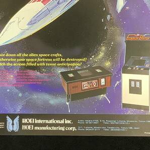 豊栄産業 / チラシ  スペースバトル / SPACE BATTLE  1980年の画像3
