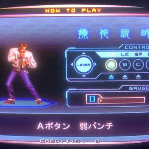 SNK プレイモア / 基板   ザ・キング・オブ・ファイターズ2002 UM / The King of Fighters 2002 UM SYSTEM Y2 マザーボード付きの画像2