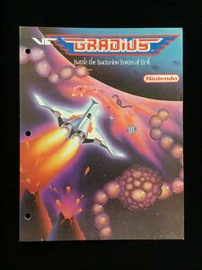 任天堂 / チラシ　　VS. グラディウス / VS.GRADIUS　　1986年