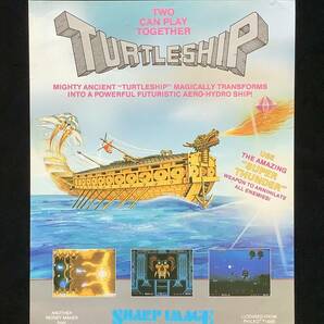 フィルコ / チラシ  タートルシップ / TURTLE SHIP  1988年の画像1