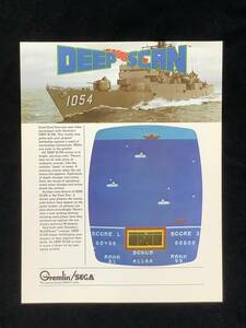  Sega / leaflet deep scan / DEEP SCAN 1979 year 