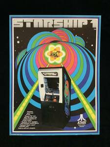 atali/ leaflet Star sip1 / STARSHIP1 1977 year 