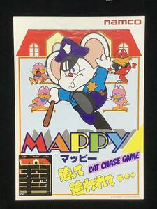  Namco / leaflet mapi-/ MAPPY 1983 year 