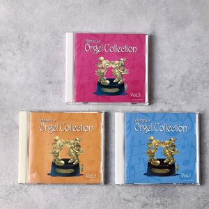 【3枚セット】 Disney's Orgel Collection Vol.1 Vol.2 Vol.3 ディズニー オルゴールコレクション インストゥルメンタル リラックス 癒し