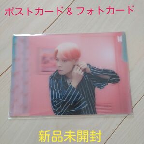 ☆新品未開封☆ BTS JIMIN ジミン レンチキュラー ポストカード