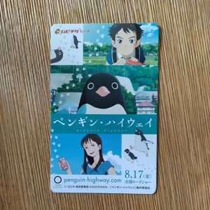 映画　ペンギン・ハイウェイ　使用済みムビチケ　アニメ　ムビチケ　カード　2018 KADOKAWA