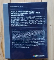 Microsoft Windows 11 Pro OS USB版・日本語 【新品・未開封】_画像2