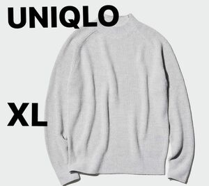 UNIQLO ユニクロ　ミドルゲージモックネックセーター　男女兼用　グレー 大きいサイズ 新品未使用　タグ付き