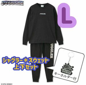 【1点のみ】ジャグラー　スウェット　セットアップ　ブラック　パチスロ L 再入荷なし