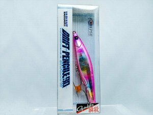 新品未使用【ECLIPS】ドリフトペンシル 90 シャロー ① ナブラピンクキャンディ エクリプス DRIFT PENCIL SHALLOW