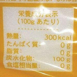 ★新品未開封品 無水クエン酸食用950g&国産重曹(小分け）900gの画像6