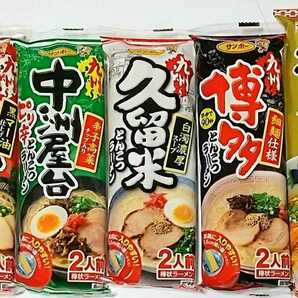 九州のご当地棒ラーメン♪５種類10食セットの画像1