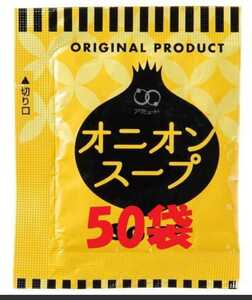 a Mu do business use oni ounce -p50 sack 