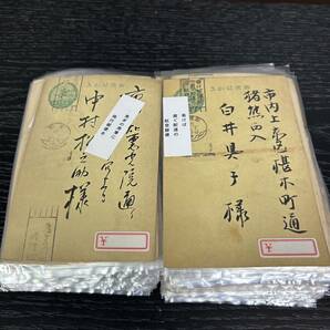 激レア レトロ 古い手紙 283枚 古いハガキ 戦時 軍事郵便ハガキ 北支那事変ハガキ 検閲済ハガキの画像1