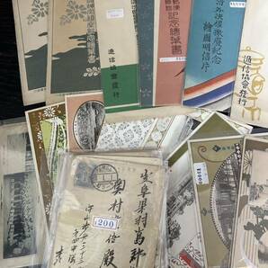 かなり希少 昭和レトロ 古い手紙 古いハガキ 戦時 軍事郵便ハガキ 北支那事変ハガキ 検閲済ハガキの画像3