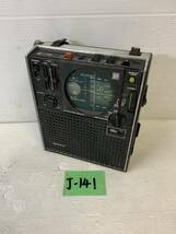 J-141 SONY スカイセンサー ラジオ ICF-5600 直接引き取り可_画像1