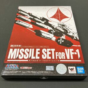 557◆BANDAI U.N SPACY SDF-1 MACROSS VF-1A/S プラモデル・MISSILE SET FOR VF-1対応 まとめ売りの画像8